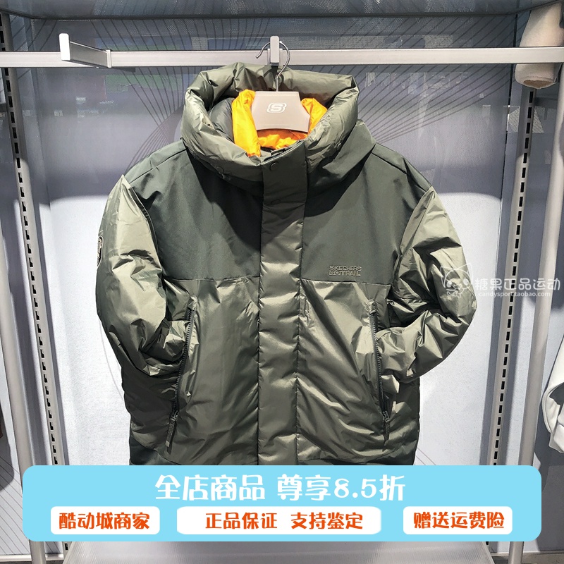 正品代购斯凯奇2024新款男士时尚舒适梭织短款羽绒外套L424M001