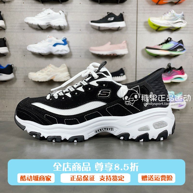 Skechers斯凯奇女鞋闪穿一脚蹬厚底耐磨黑白经典百搭熊猫鞋150030