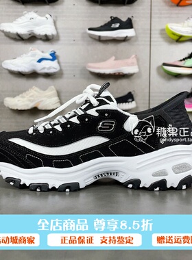 Skechers斯凯奇女鞋闪穿一脚蹬厚底耐磨黑白经典百搭熊猫鞋150030
