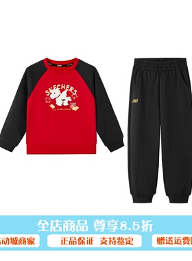 skechers斯凯奇2026新款男童秋冬长袖套装卫衣+针织长裤L126B031