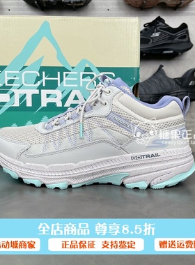 正品代购斯凯奇女鞋新款缓震轻便中帮系带户外休闲跑步鞋129530C