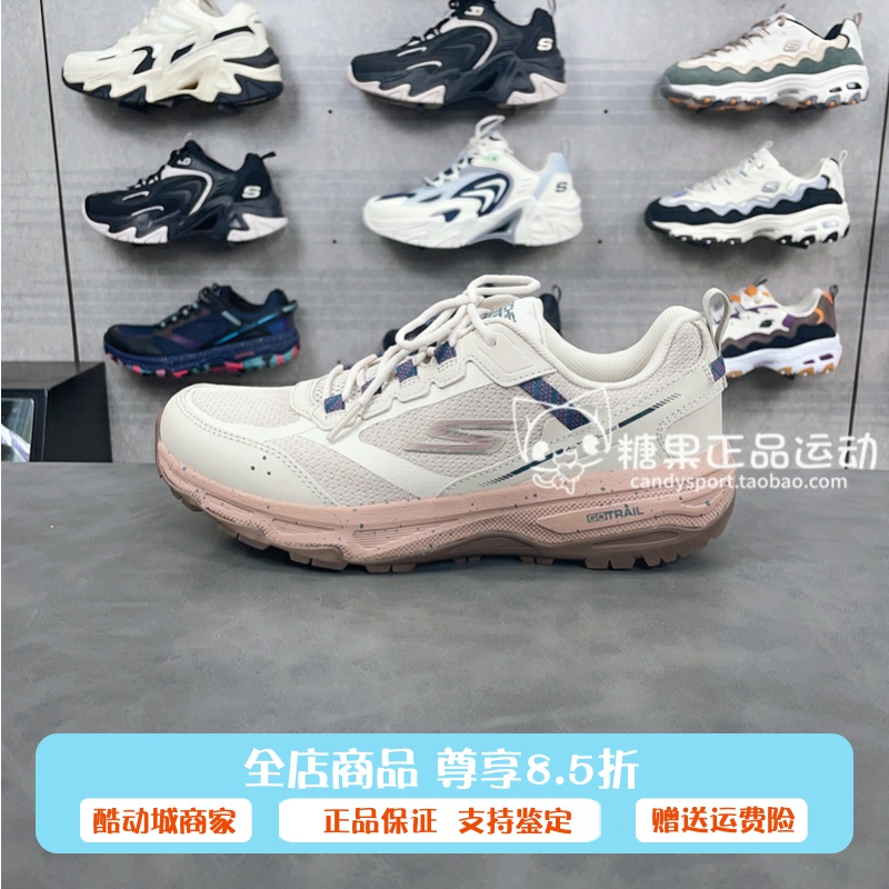 正品代购斯凯奇户外跑步女2024年秋冬新款128221C缓震耐磨运动鞋