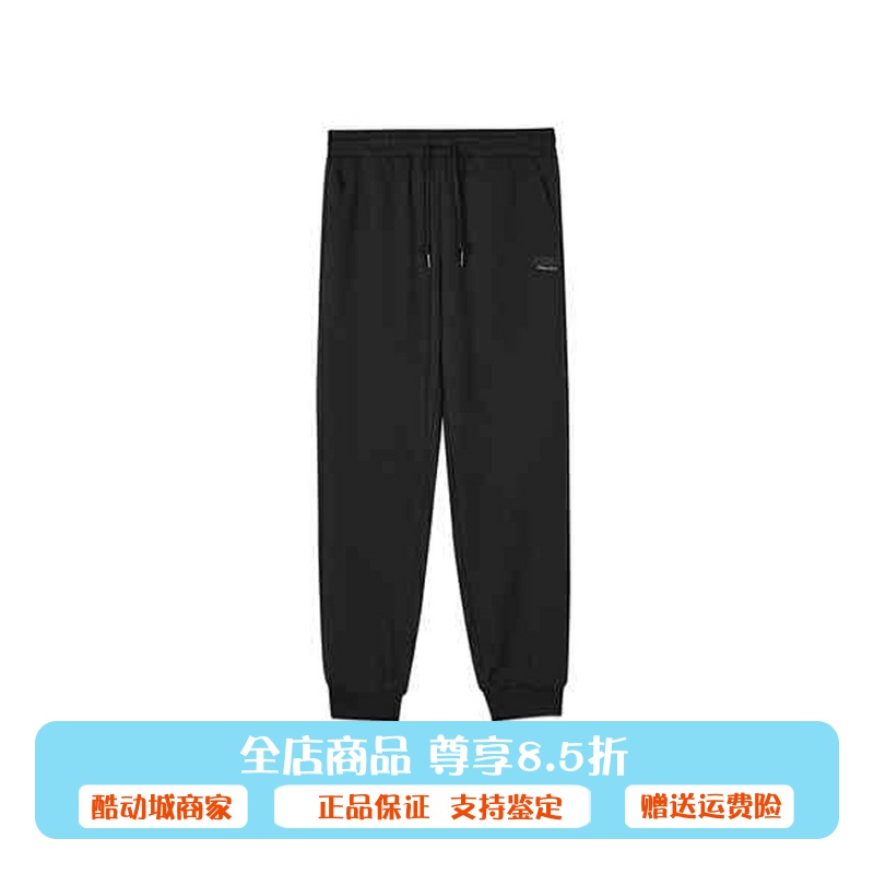 代购斯凯奇2024新款男针织长裤带舒适贴心束脚常规运动风L424M093
