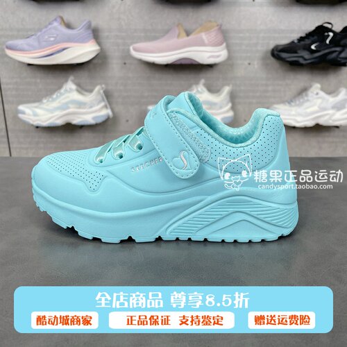 Skechers斯凯奇糖果鞋女童春秋魔术贴百搭时尚休闲小白鞋310451L