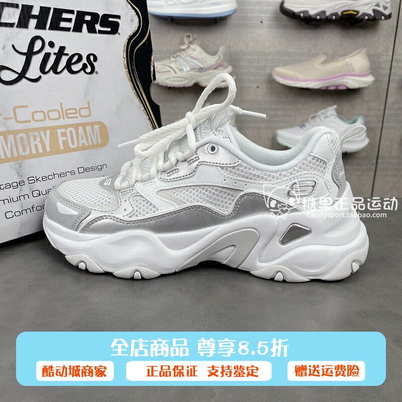 SKECHERS斯凯奇女鞋熊猫鞋2025春季新款运动鞋缓震休闲鞋150525