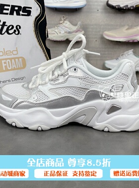 SKECHERS斯凯奇女鞋熊猫鞋2025春季新款运动鞋缓震休闲鞋150525