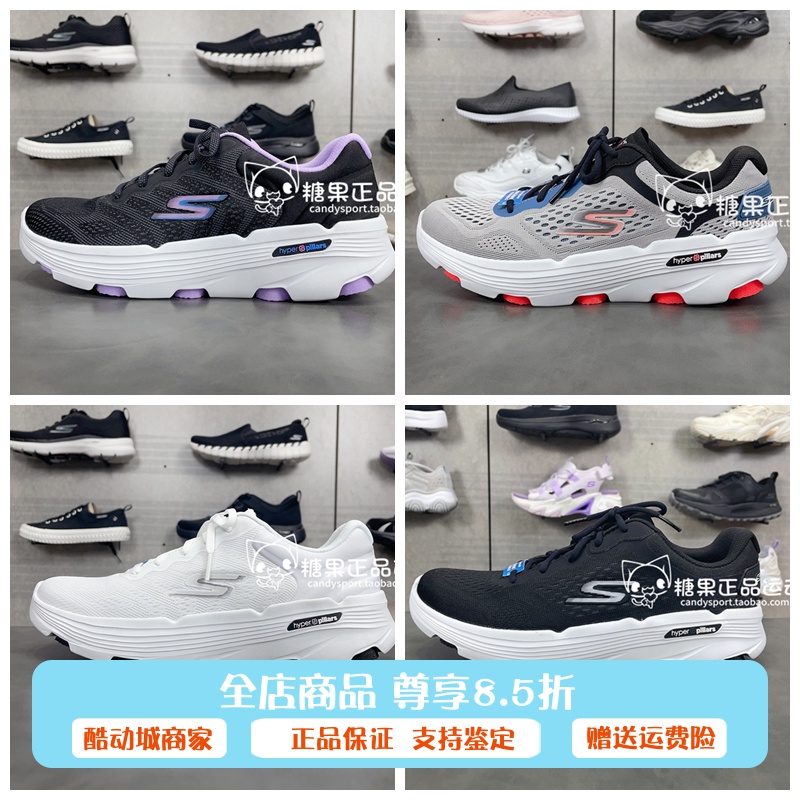 斯凯奇轻便休闲运动男鞋