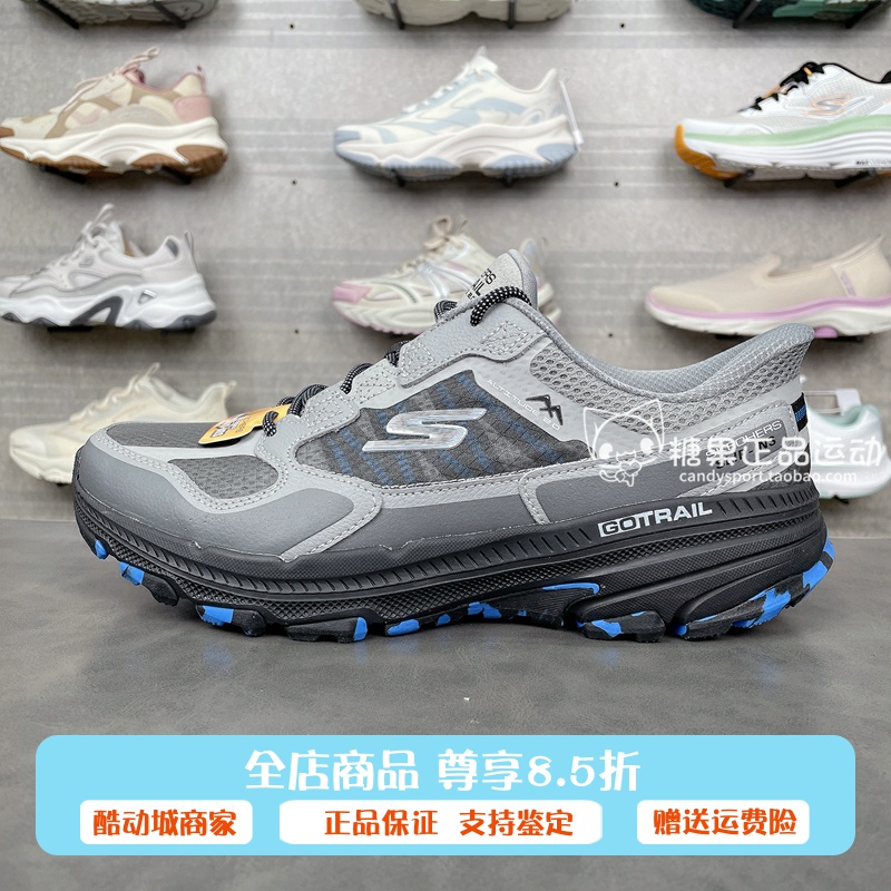 正品代购斯凯奇春季新款男士运动鞋时尚百搭舒适缓震跑步鞋220762