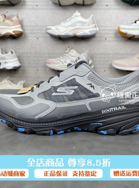 正品代购斯凯奇春季新款男士运动鞋时尚百搭舒适缓震跑步鞋220762