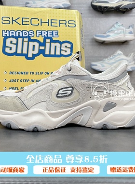 Skechers斯凯奇新款女士厚底缓震舒适透气老爹鞋闪穿熊猫鞋150527