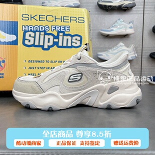 Skechers斯凯奇新款女士厚底缓震舒适透气老爹鞋闪穿熊猫鞋150527