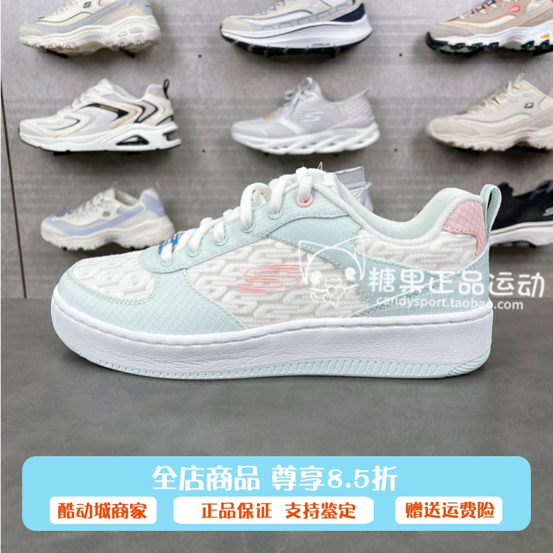 斯凯奇2024年春季女鞋简约时尚休闲板鞋针织透气鞋面软底185034