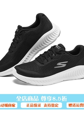 Skechers斯凯奇2024秋冬女士缓震健步鞋增高休闲运动跑步鞋125641