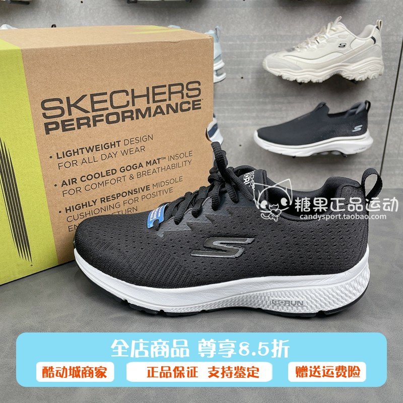 Skechers斯凯奇男鞋春季简约透气网面轻质缓震运动跑步鞋子220375