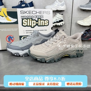 skechers斯凯奇25年新男闪穿黑武士户外徒步休闲老爹鞋237428
