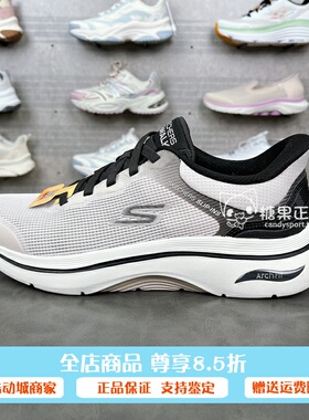 Skechers斯凯奇25新款男士舒适透气足弓支持一脚蹬健步鞋216653