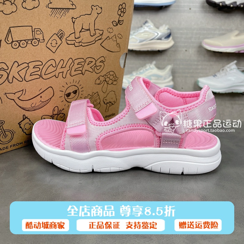 代购斯凯奇女童春季新款2024清爽配色魔术贴休闲凉鞋303048L