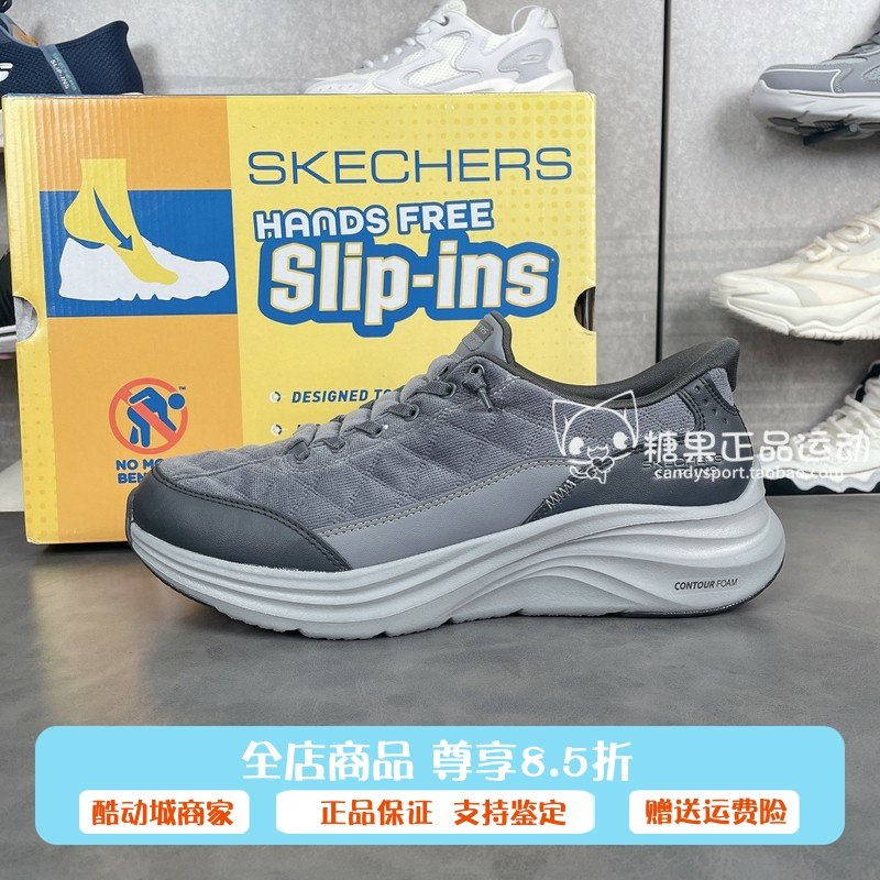 Skechers斯凯奇25新款男士轻便舒适透气百搭闪穿休闲运动鞋232618,运动鞋new,运动休闲鞋,淘宝优惠券,粉丝福利购,淘宝优惠卷