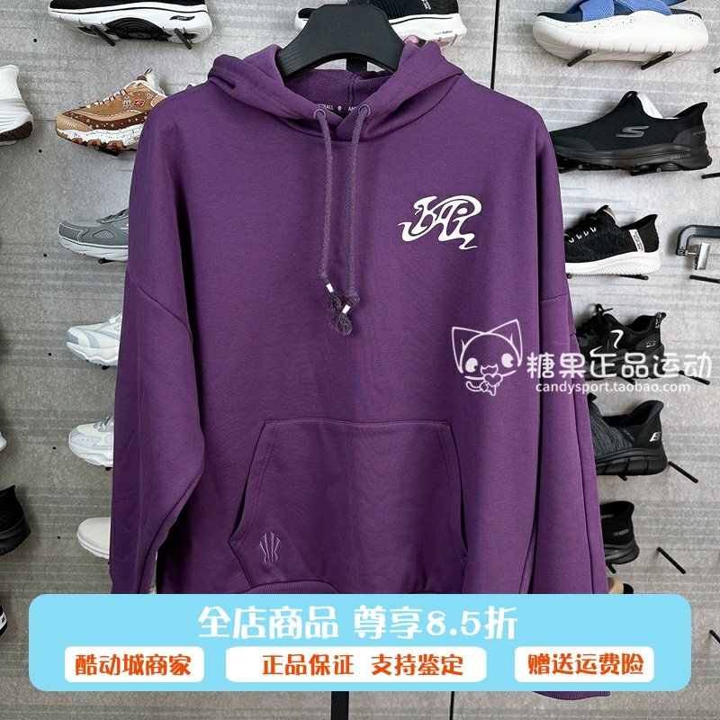 安踏欧文系列男连帽卫衣2025年冬季加绒保暖篮球卫衣172541703N