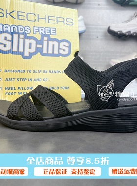 Skechers斯凯奇女士夏季闪穿易穿脱轻盈休闲坡跟沙滩凉鞋163524