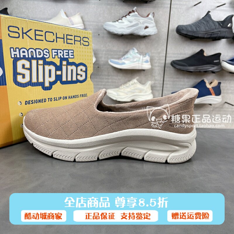 Skechers斯凯奇秋冬女款休闲舒适保暖加绒闪穿一脚蹬休闲鞋159340