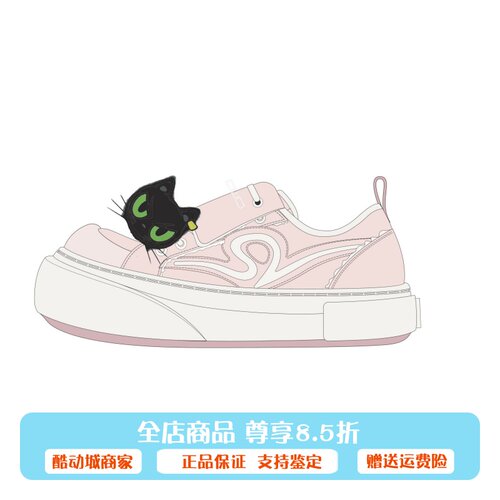 安踏厚底板鞋黑猫25年秋冬新款轻便增高休闲鞋女122548008VS