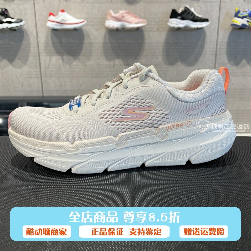 代购斯凯奇女鞋春夏新款缓震透气跑步鞋轻便休闲运动鞋128604