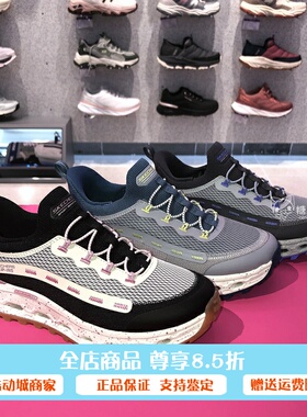 斯凯奇秋女鞋时尚百搭复古休闲运动鞋厚底缓震弹性跑步鞋180056