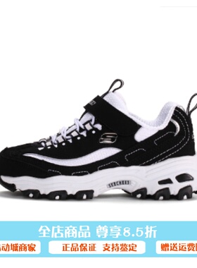 代购斯凯奇男女童运动老爹鞋小白鞋透气亲子鞋熊猫鞋996212L