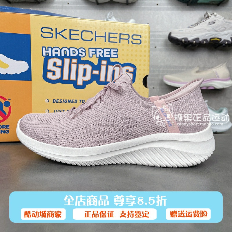 Skechers斯凯奇slip ins系列春季女鞋一脚蹬透气健步鞋150457