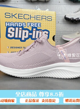 Skechers斯凯奇slip ins系列春季女鞋一脚蹬透气健步鞋150457