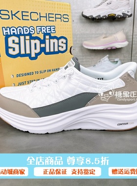 斯凯奇秋冬新款232619男鞋232618一脚蹬男闪穿悠步鞋缓震运动鞋