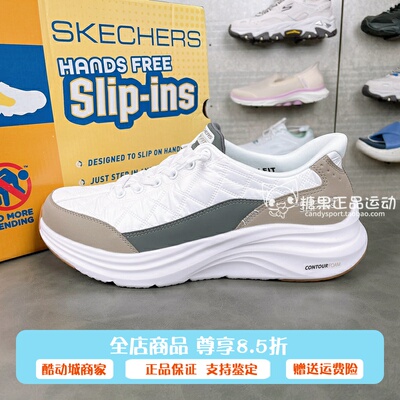 Skechers斯凯奇男一脚蹬运动鞋