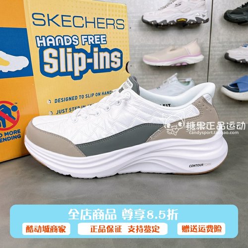 Skechers斯凯奇男一脚蹬运动鞋