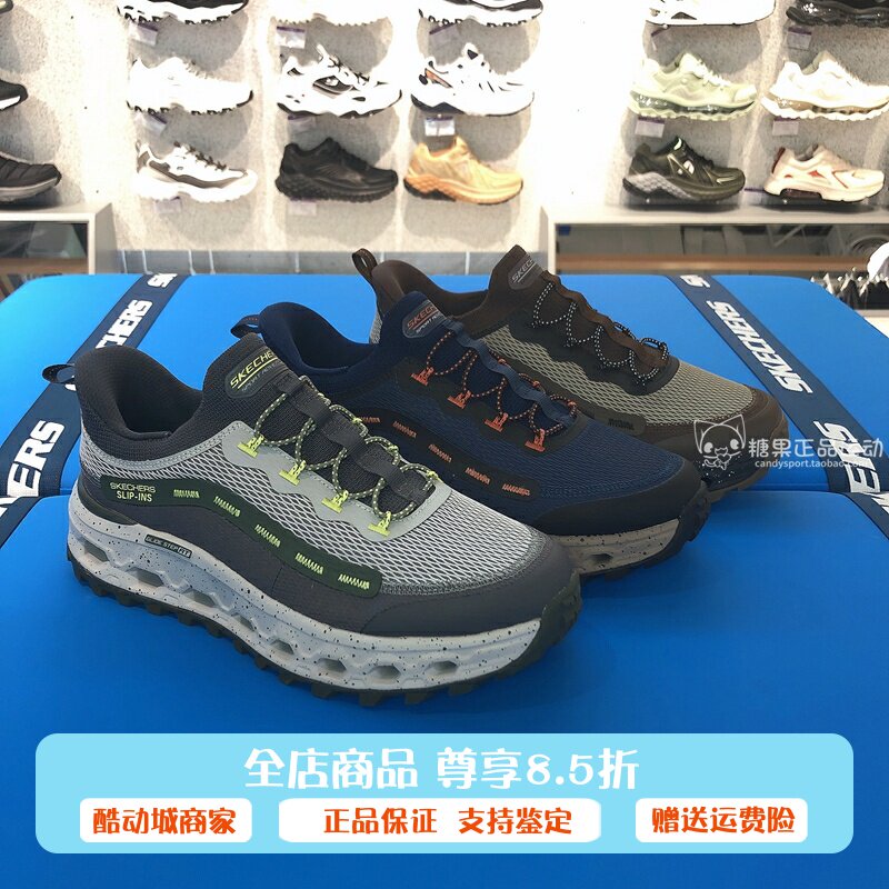 正品代购斯凯奇新款男士轻便缓震舒适休闲绑带户外运动鞋237660