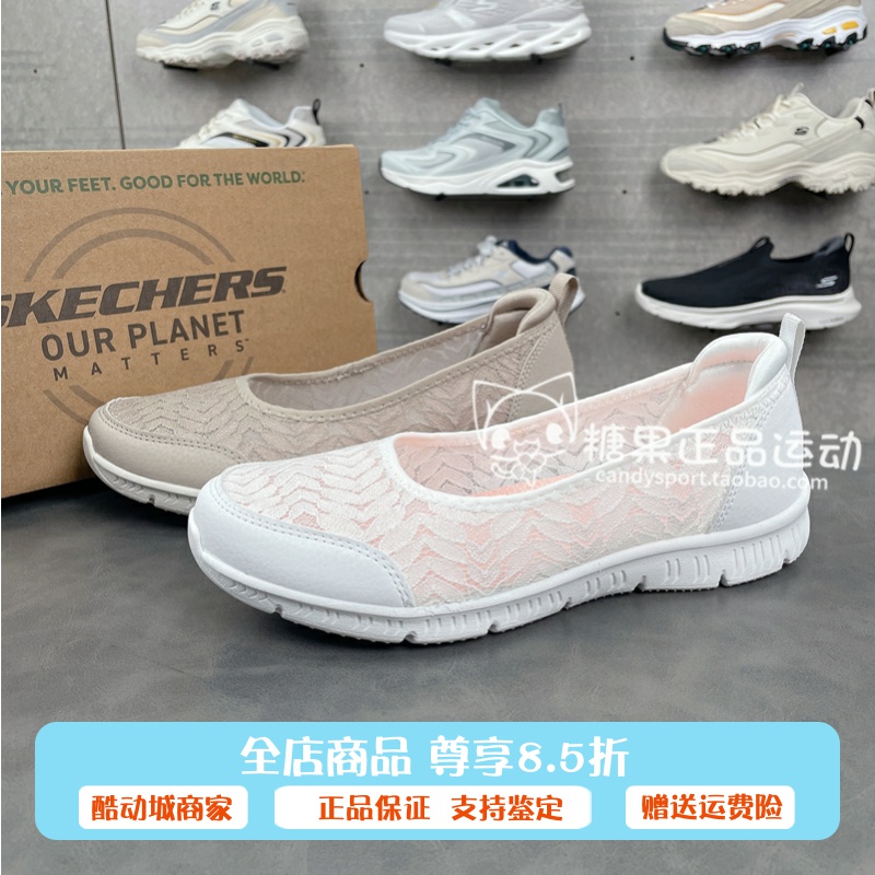 代购斯凯奇新款女士休闲一脚蹬简约轻质耐穿浅口单鞋100686