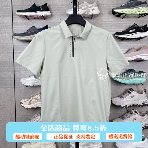 Skechers斯凯奇25新款夏季男士舒适柔软针织短袖POLO衫P225M175