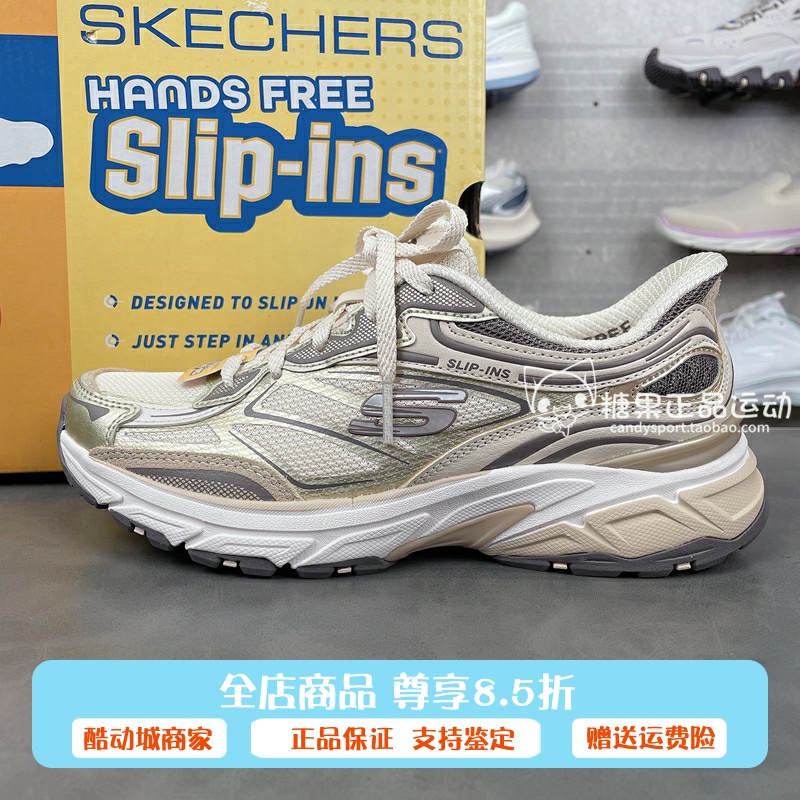 斯凯奇银翼鞋2025夏透气网面鞋