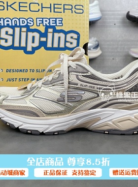 斯凯奇银翼鞋2025夏女老爹鞋透气网面鞋闪穿厚底运动休闲鞋150710