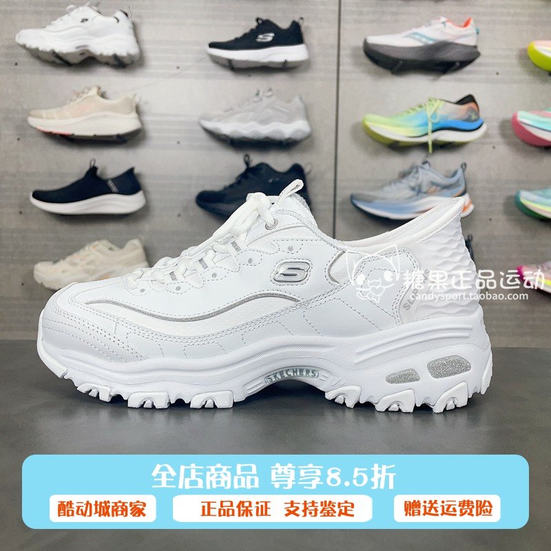 Skechers斯凯奇女鞋闪穿一脚蹬厚底耐磨黑白经典百搭熊猫鞋150031