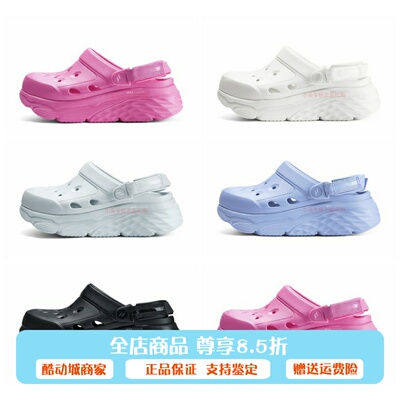 斯凯奇增高洞洞鞋舒适耐磨