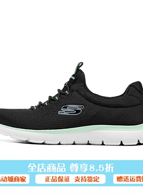 Skechers斯凯奇秋季女百搭舒适轻便闪穿一脚蹬运动休闲鞋150268
