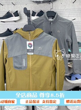 Skechers斯凯奇男女童百搭透气梭织连帽外套+针织外套P425K015