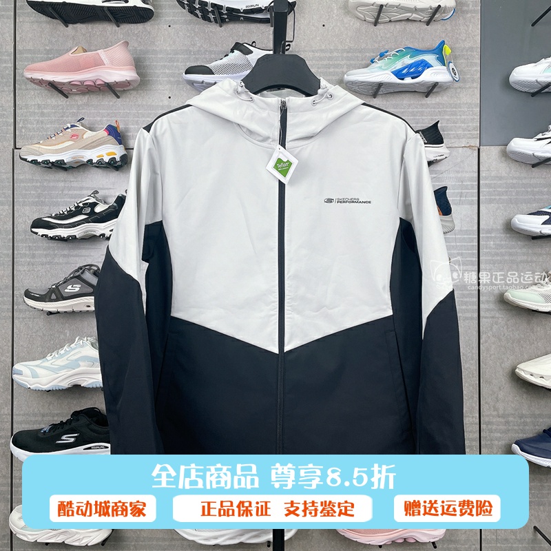 斯凯奇男士休闲舒适梭织连帽外套