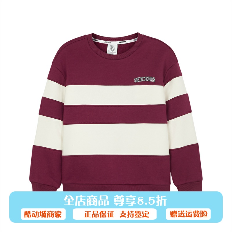 正品代购斯凯奇秋款男女童潮流时尚百搭撞色拼接套头卫衣L424K048