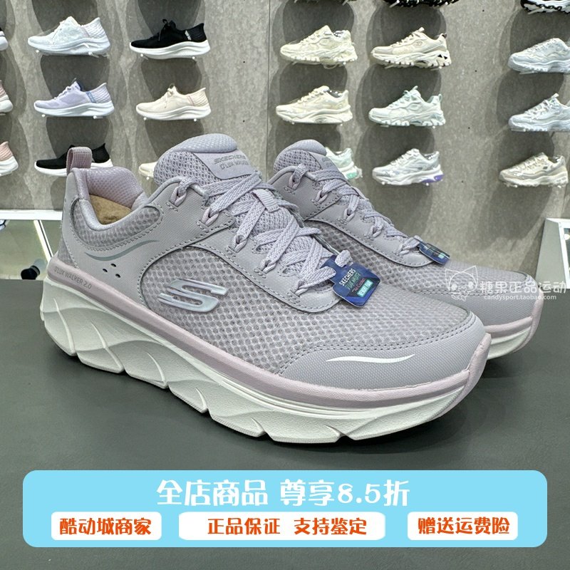 代购斯凯奇新款女士简约百搭运动风舒适绑带休闲运动鞋150005