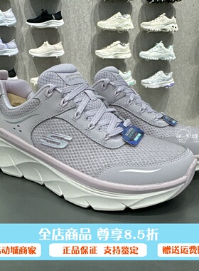 代购斯凯奇新款女士简约百搭运动风舒适绑带休闲运动鞋150005