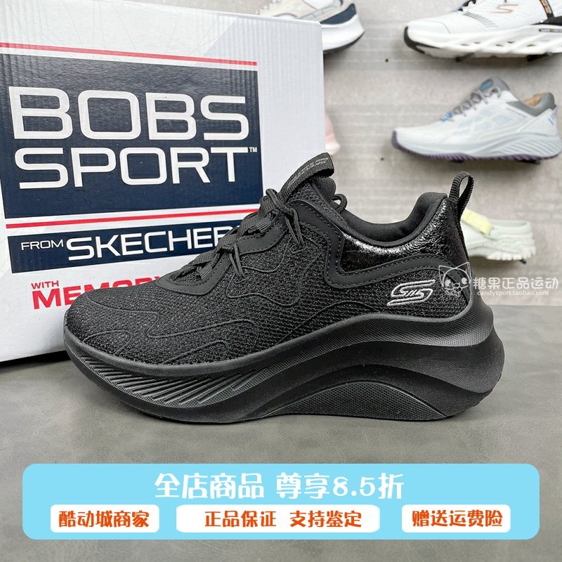 十月特价斯凯奇女鞋夏秋季时尚增高鞋百搭一脚蹬休闲运动鞋117517