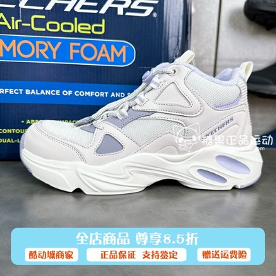 Skechers斯凯奇25新款女童秋冬加绒活力时尚保暖雪地靴319256L