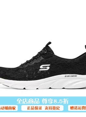 代购斯凯奇2023春夏新款女子蕾丝网面透气一脚蹬休闲鞋104346